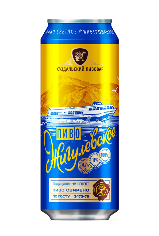 Жигулевское