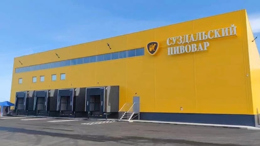 Купить пиво | Суздальская пивоварня ЮЗБЕРГ | ОПТ - Розница