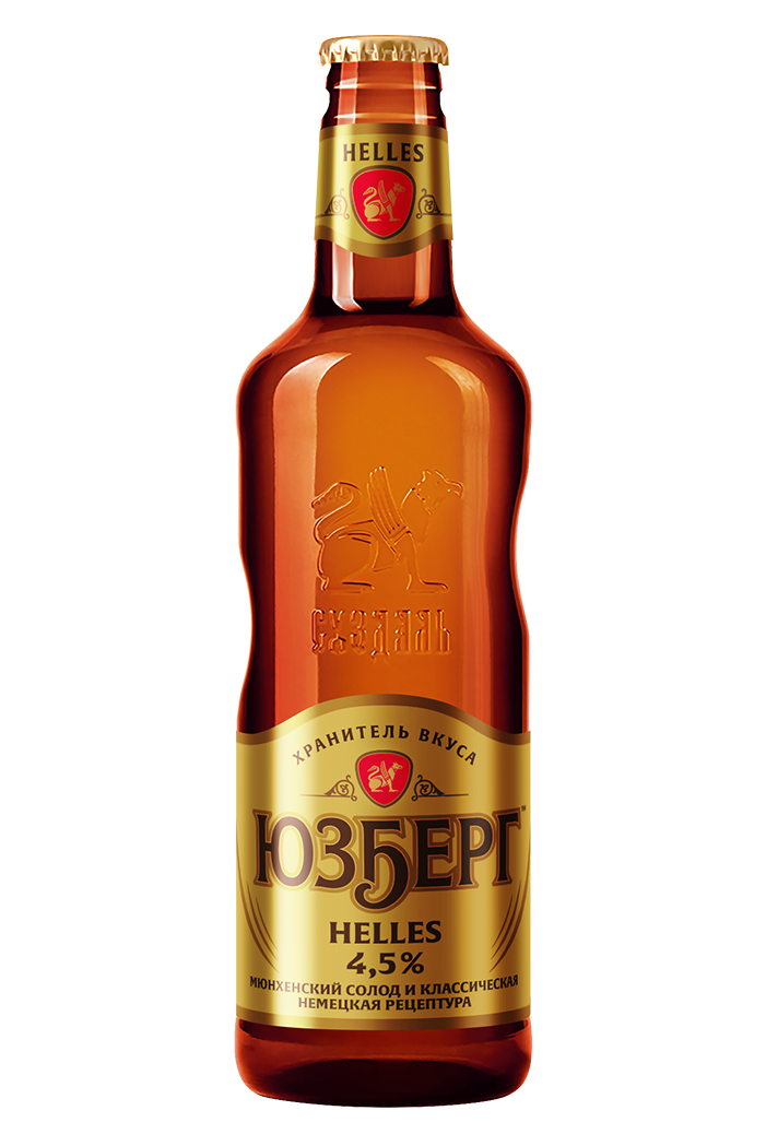 Юзберг